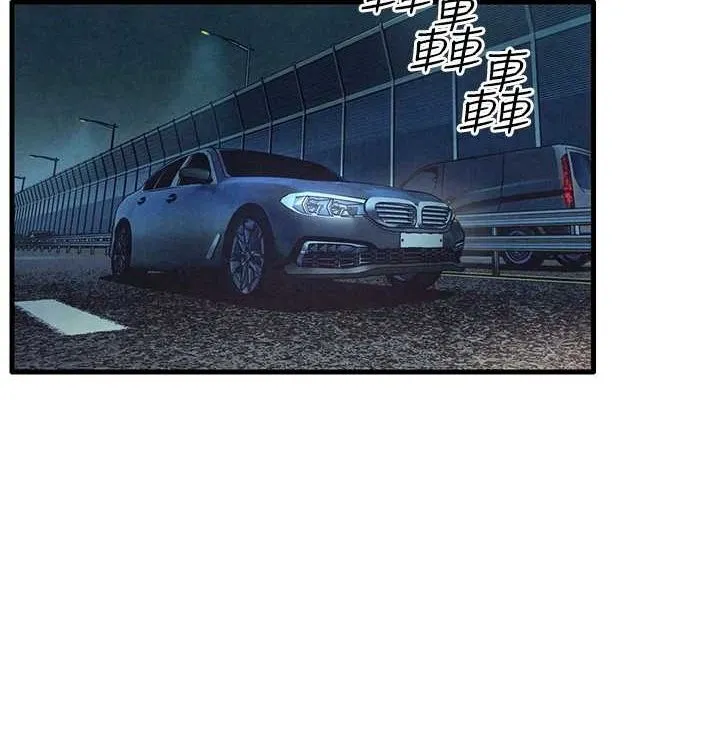 慾海交锋 第75話-山雨欲來風滿樓 第174页