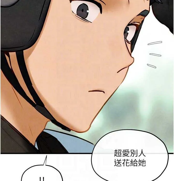 慾海交锋 第75話-山雨欲來風滿樓 第108页