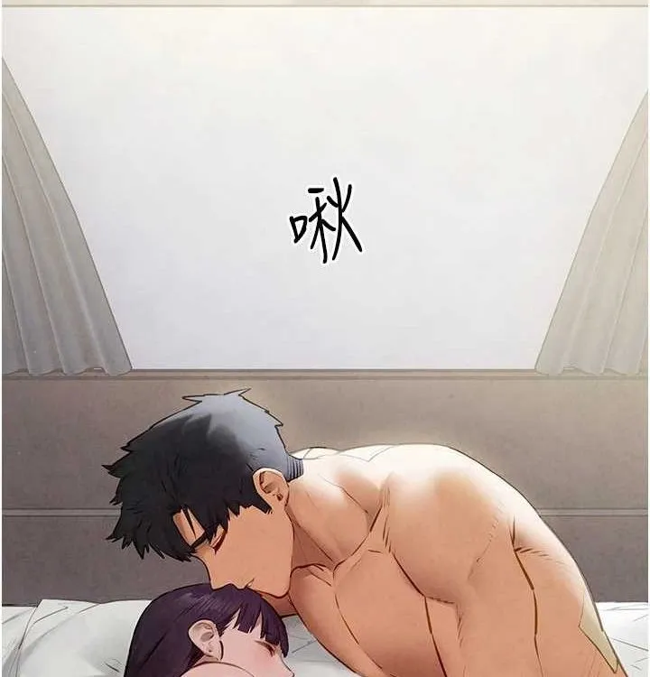 慾海交锋 第75話-山雨欲來風滿樓 第54页