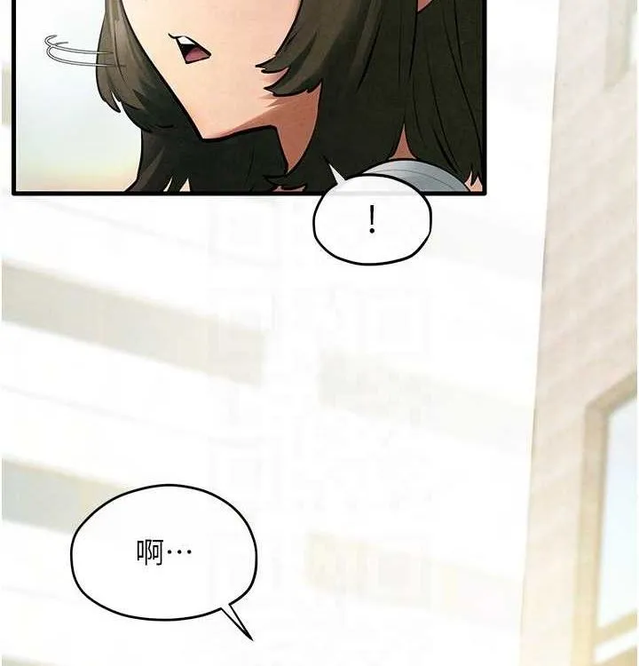 慾海交锋 第75話-山雨欲來風滿樓 第124页