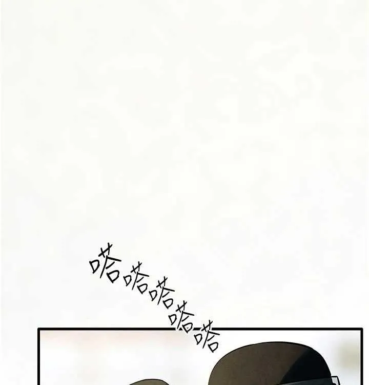 慾海交锋 第75話-山雨欲來風滿樓 第122页