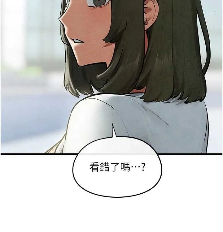 慾海交锋 第75話-山雨欲來風滿樓 第128页
