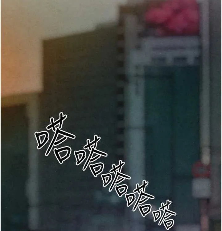 慾海交锋 第75話-山雨欲來風滿樓 第216页