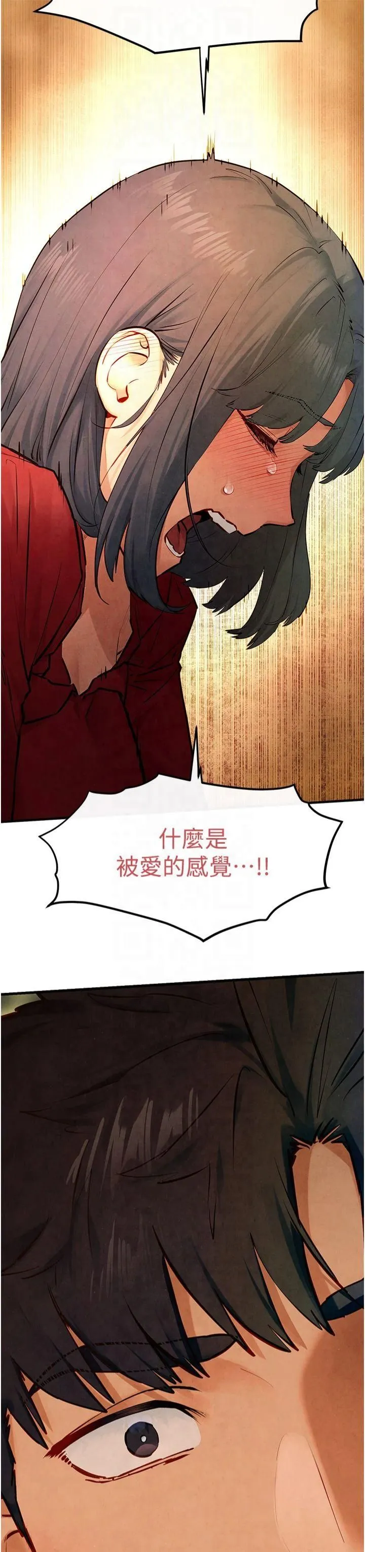 慾海交锋 第51話-我來告訴妳什麼叫做「愛」 第46页