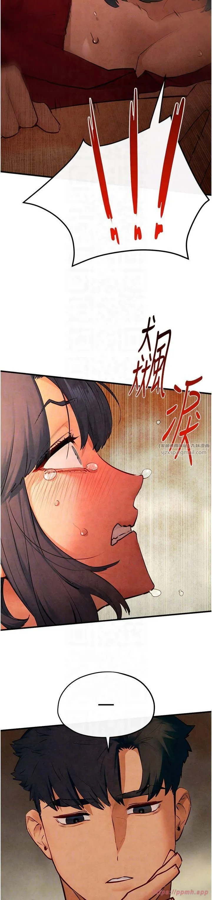 慾海交锋 第51話-我來告訴妳什麼叫做「愛」 第22页