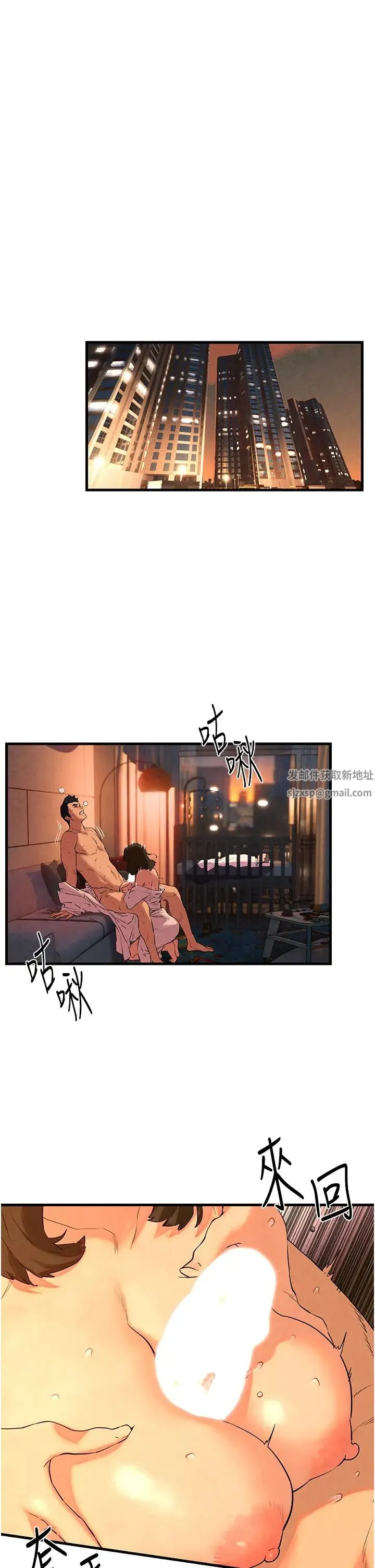 慾海交锋 第5话-奶汁大喷发的乳交 第27页