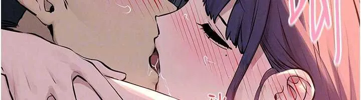 慾海交锋 第78話-接下來由我主導 第52页