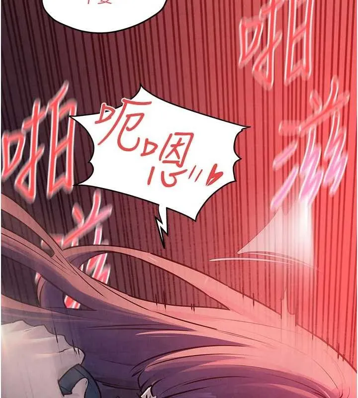 慾海交锋 第78話-接下來由我主導 第76页