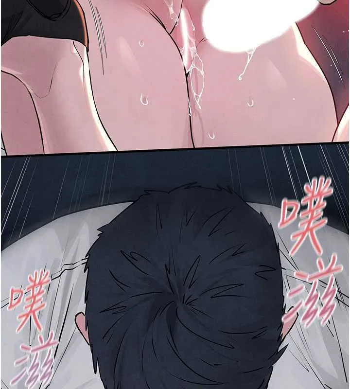 慾海交锋 第78話-接下來由我主導 第68页