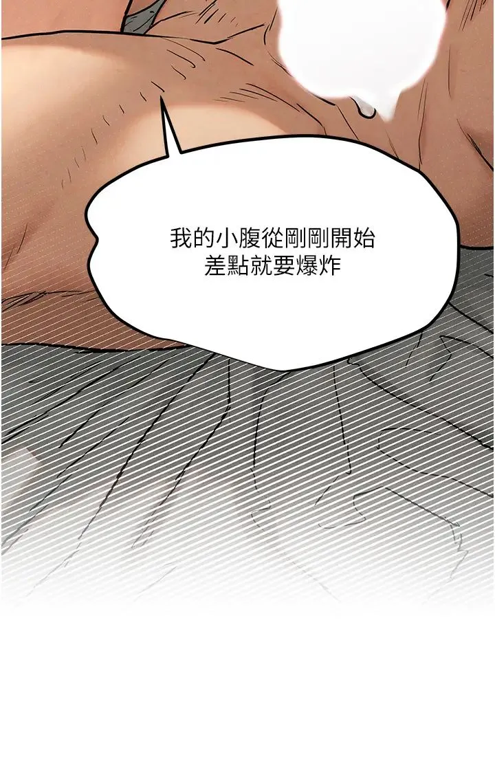 慾海交锋 第3话-让人妻变荡妇的巨鵰 第46页