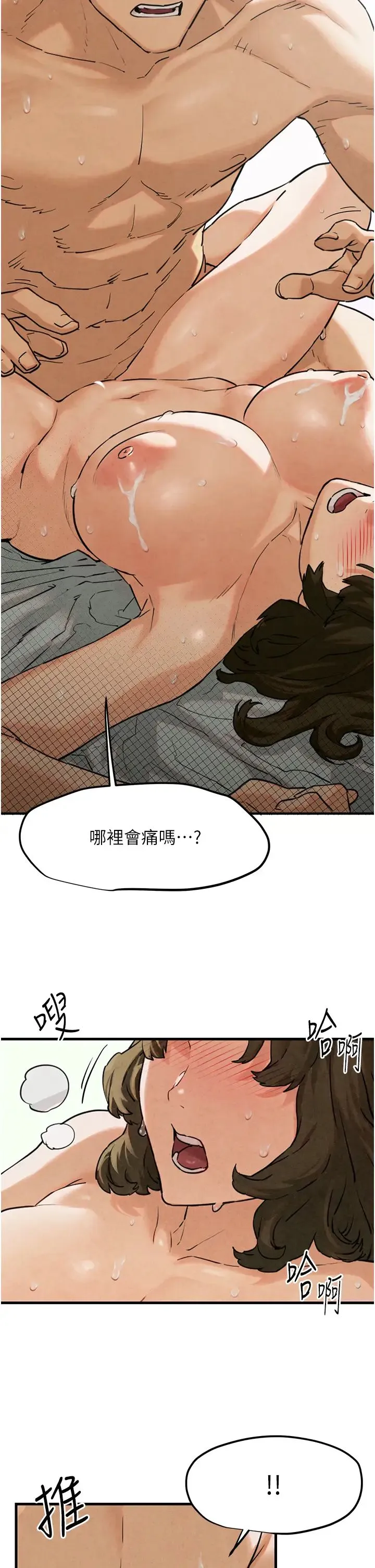 慾海交锋 第3话-让人妻变荡妇的巨鵰 第35页
