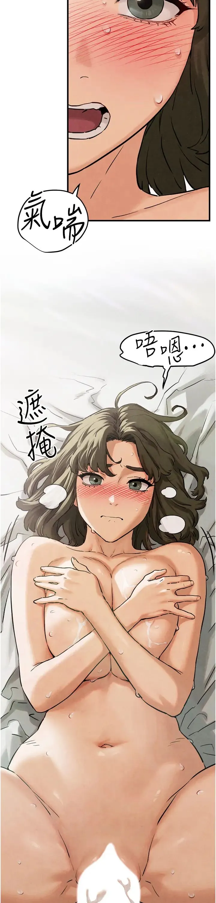 慾海交锋 第3话-让人妻变荡妇的巨鵰 第20页