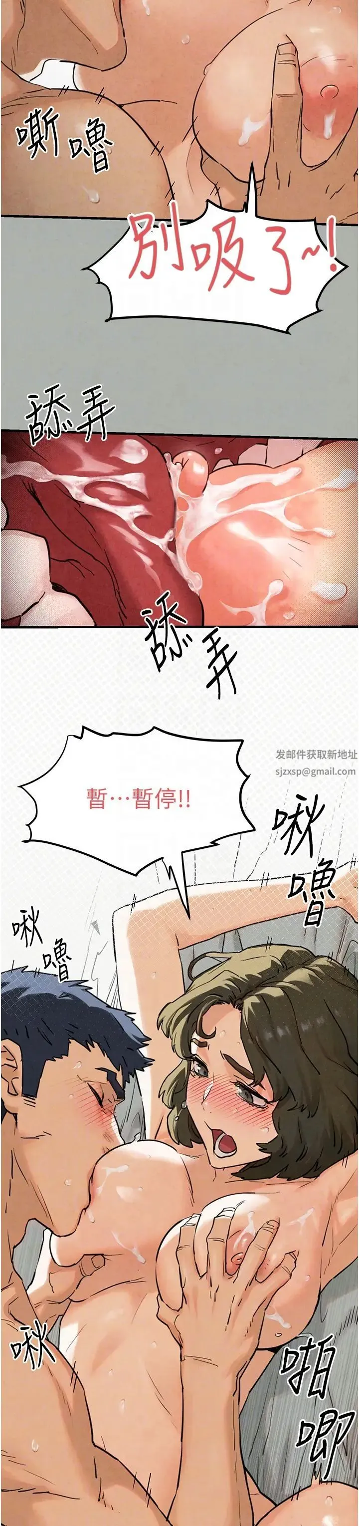慾海交锋 第3话-让人妻变荡妇的巨鵰 第30页