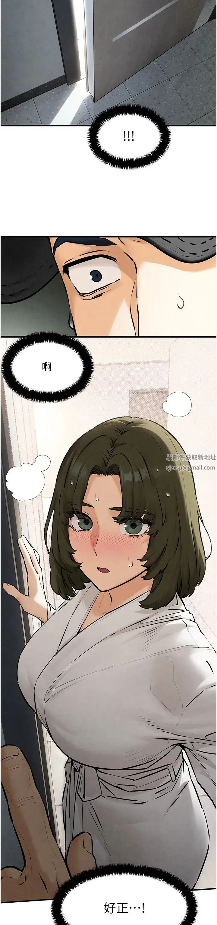 慾海交锋 第3话-让人妻变荡妇的巨鵰 第3页
