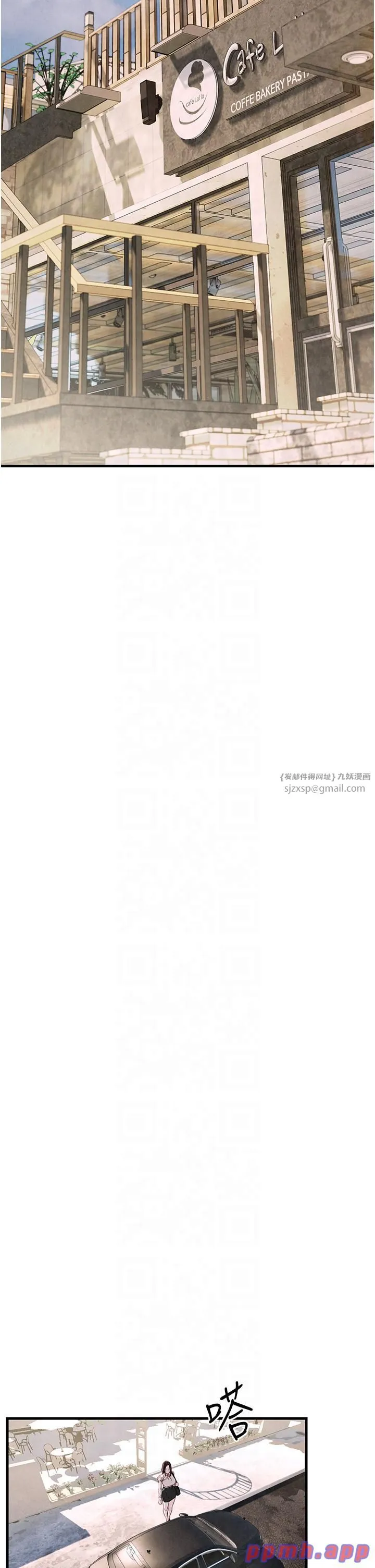慾海交锋 第48話-絕妙的欲擒故縱 第2页