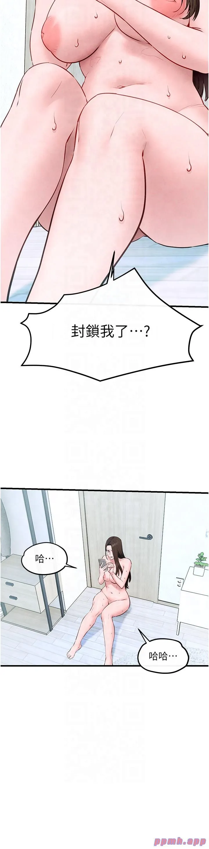 慾海交锋 第48話-絕妙的欲擒故縱 第47页
