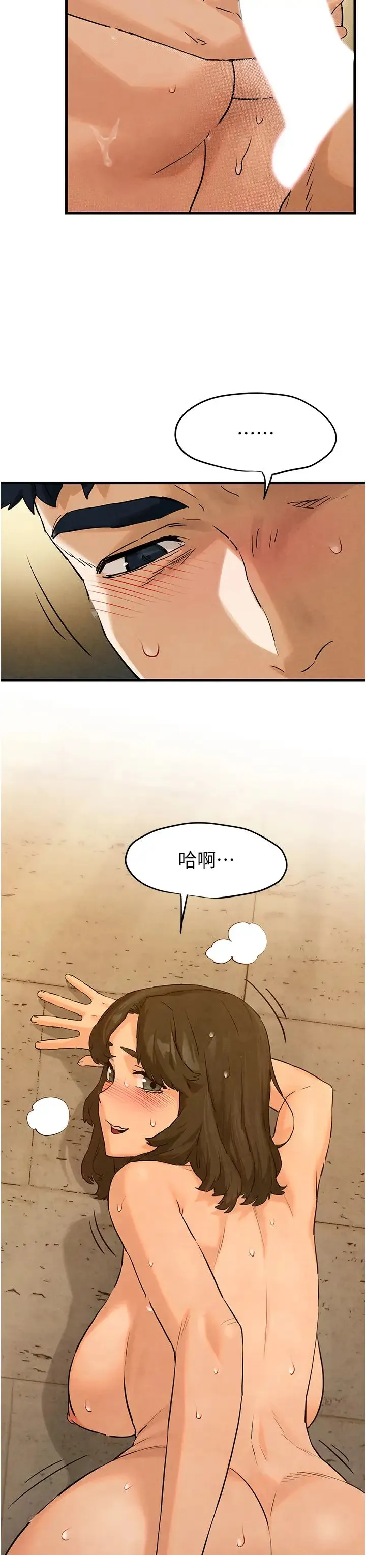 慾海交锋 第6话-寻找性奴的危险顾客 第7页