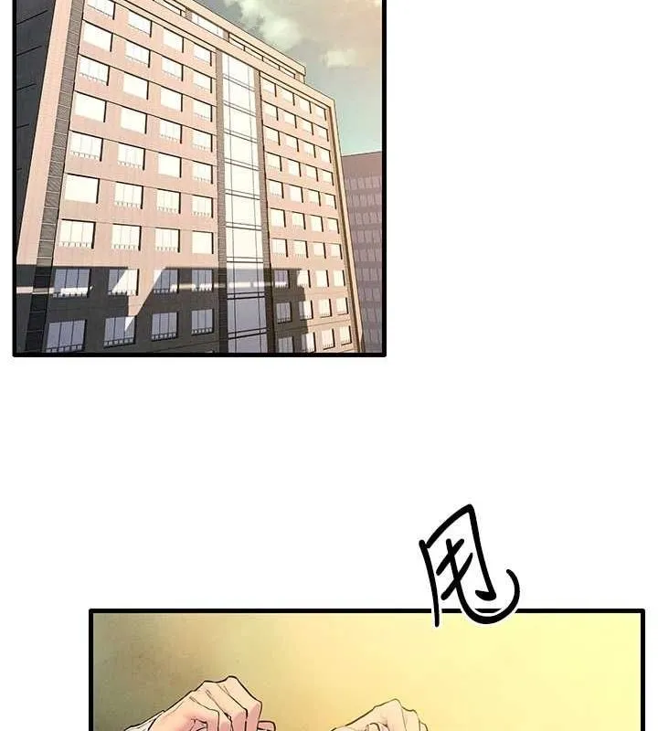 慾海交锋 第70話-我想躺進你懷裡感受溫暖 第71页