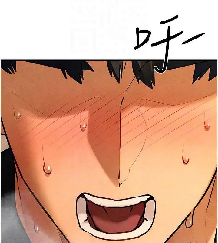 慾海交锋 第70話-我想躺進你懷裡感受溫暖 第116页