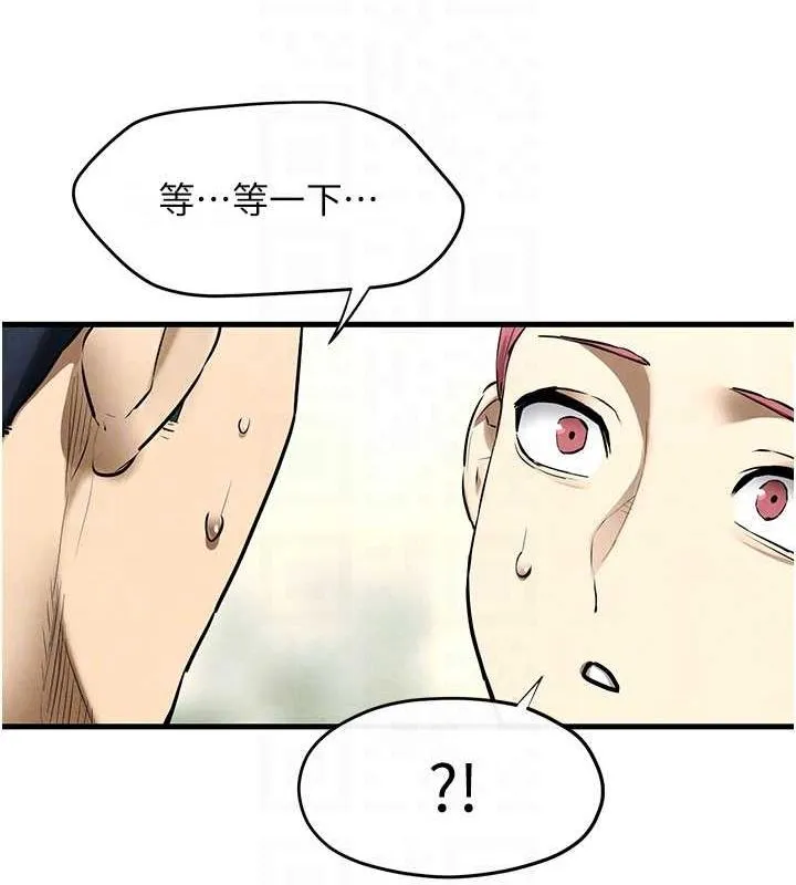 慾海交锋 第70話-我想躺進你懷裡感受溫暖 第64页
