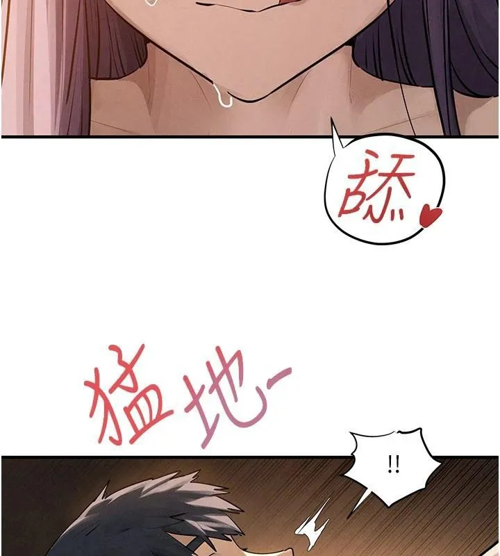 慾海交锋 第81話-探索彼此性癖的夜晚 第109页