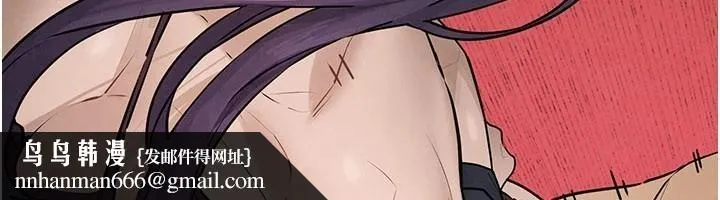 慾海交锋 第81話-探索彼此性癖的夜晚 第86页