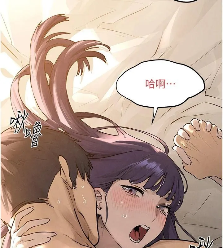 慾海交锋 第81話-探索彼此性癖的夜晚 第36页