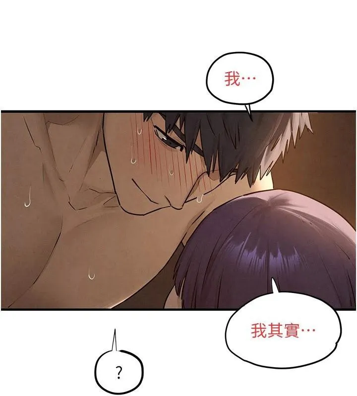 慾海交锋 第81話-探索彼此性癖的夜晚 第95页