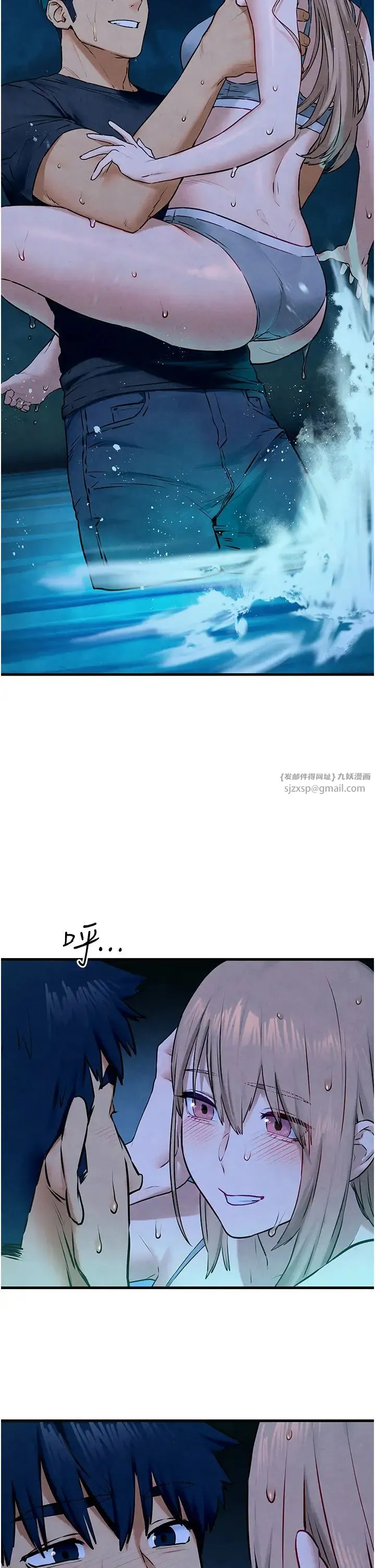 慾海交锋 第41話-睽違已久的巨根鑑賞 第16页