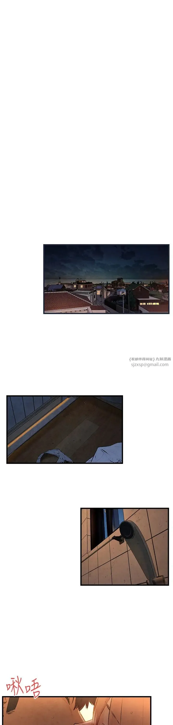 慾海交锋 第41話-睽違已久的巨根鑑賞 第39页