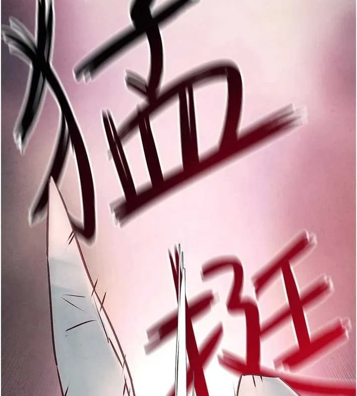 慾海交锋 第63話-龍兔交歡 第53页