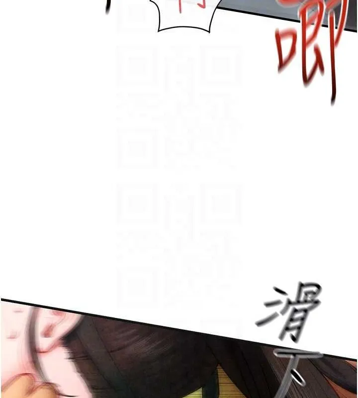慾海交锋 第63話-龍兔交歡 第106页