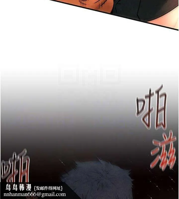 慾海交锋 第63話-龍兔交歡 第83页