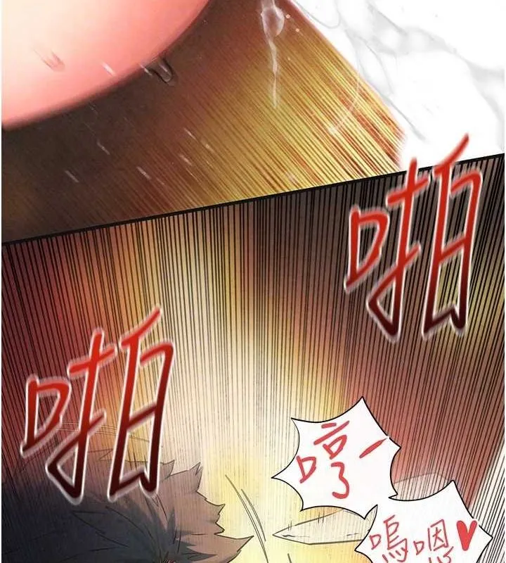 慾海交锋 第63話-龍兔交歡 第91页