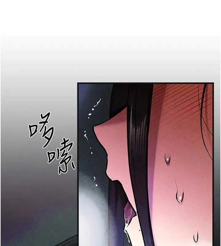 慾海交锋 第63話-龍兔交歡 第39页