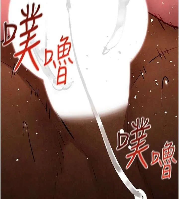 慾海交锋 第63話-龍兔交歡 第133页