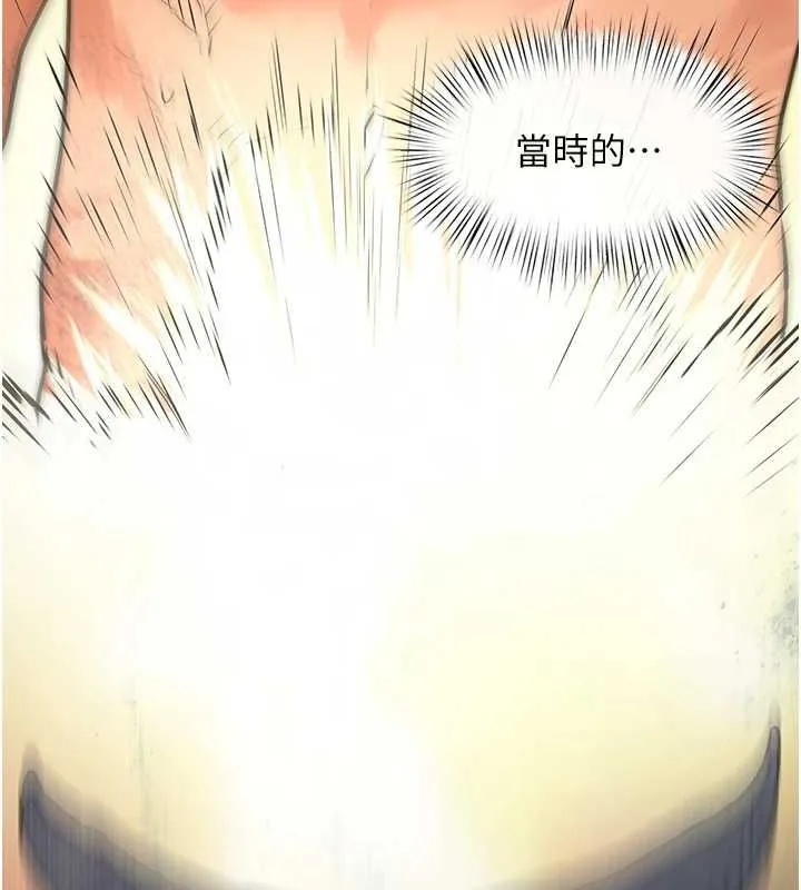 慾海交锋 第63話-龍兔交歡 第26页