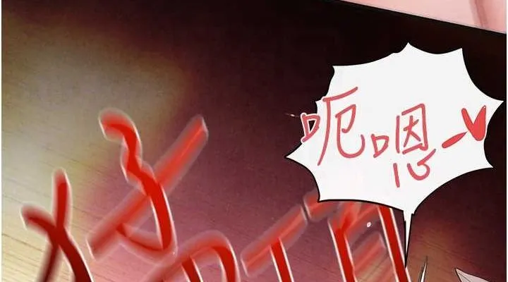 慾海交锋 第63話-龍兔交歡 第76页