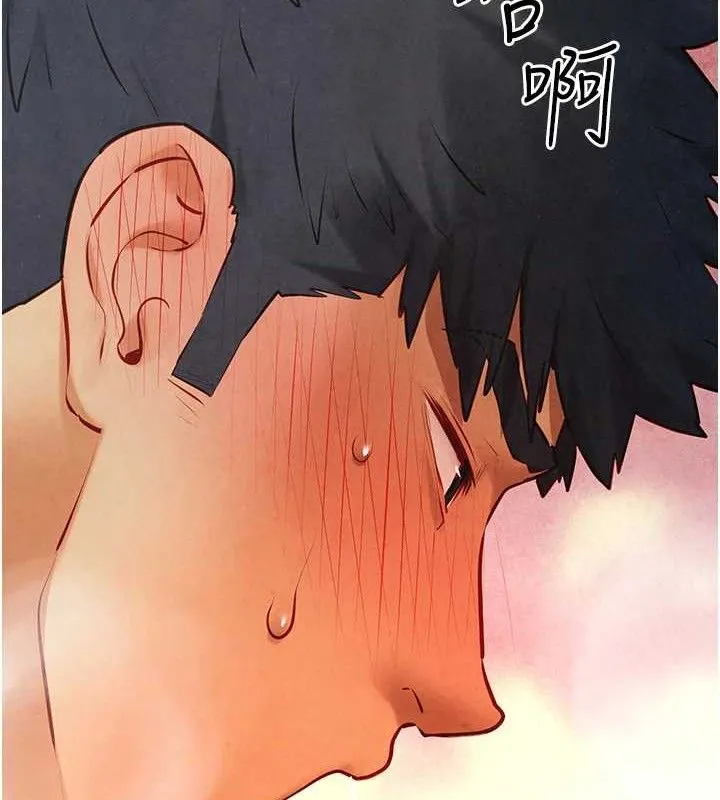慾海交锋 第73話-終於結合的兩人 第121页
