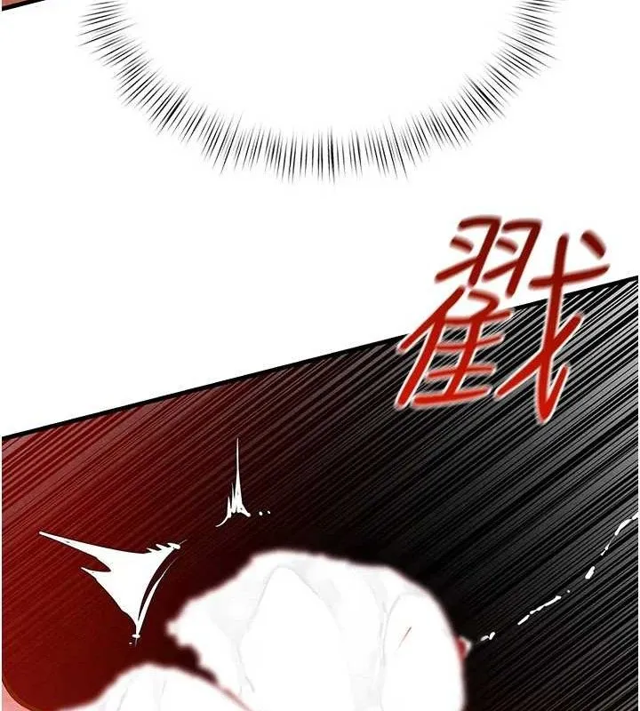 慾海交锋 第73話-終於結合的兩人 第68页
