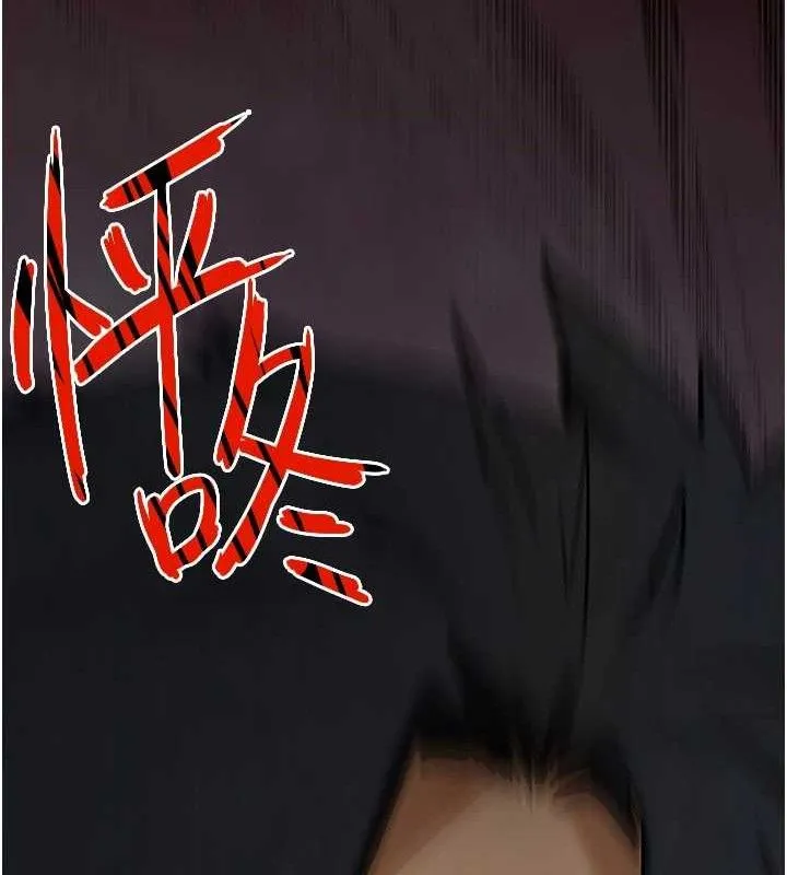 慾海交锋 第73話-終於結合的兩人 第129页