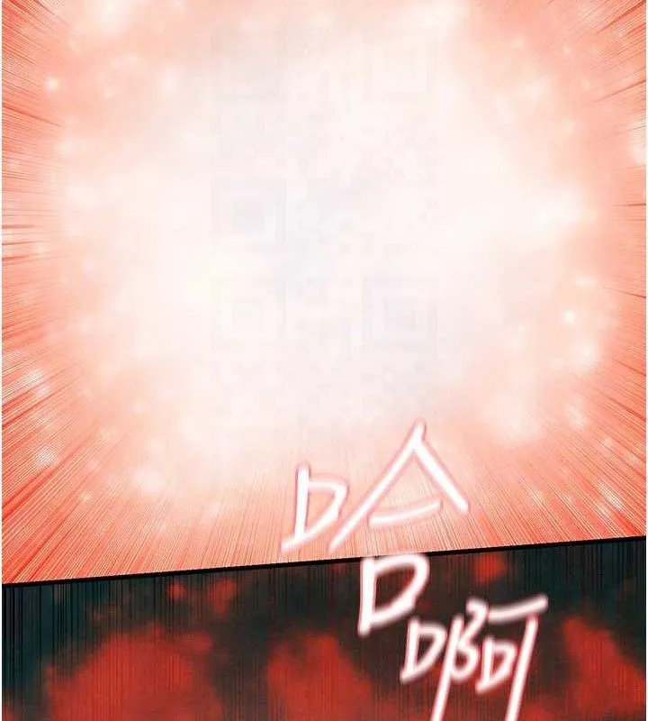 慾海交锋 第73話-終於結合的兩人 第20页