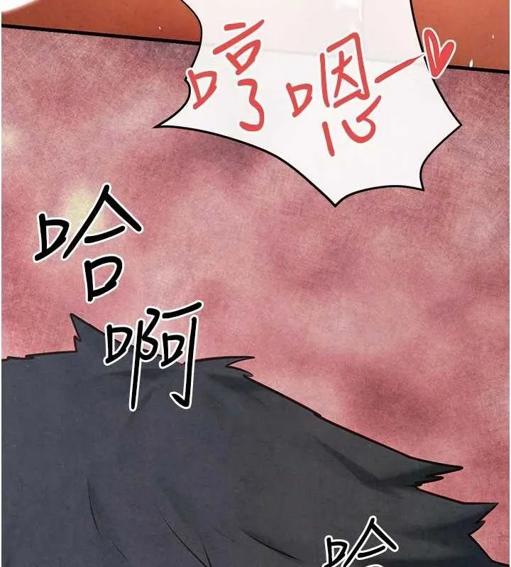慾海交锋 第73話-終於結合的兩人 第120页