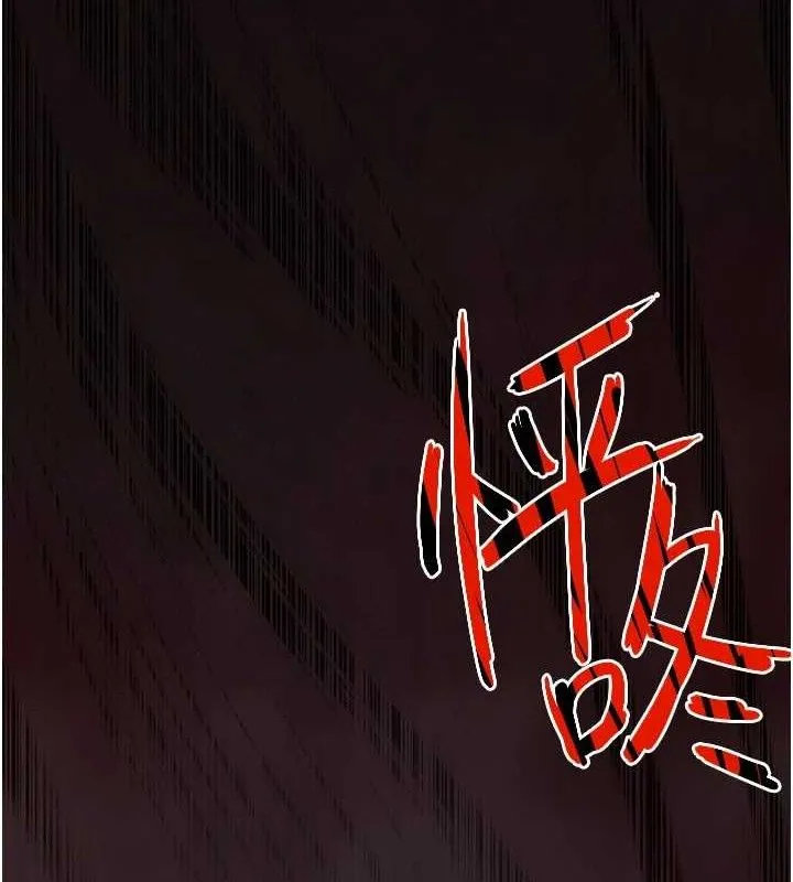 慾海交锋 第73話-終於結合的兩人 第128页
