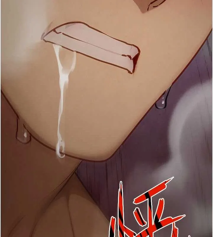 慾海交锋 第73話-終於結合的兩人 第131页