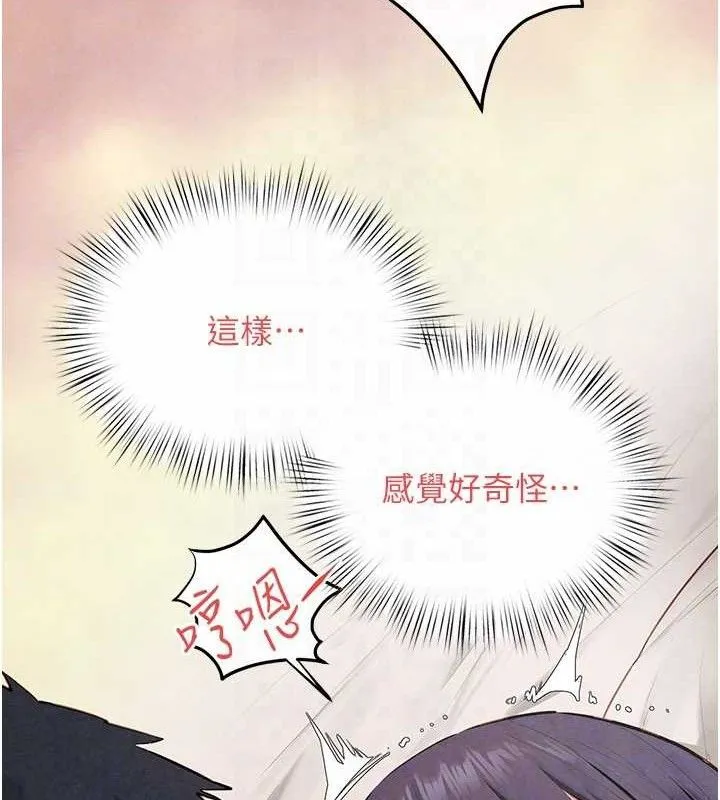 慾海交锋 第73話-終於結合的兩人 第102页