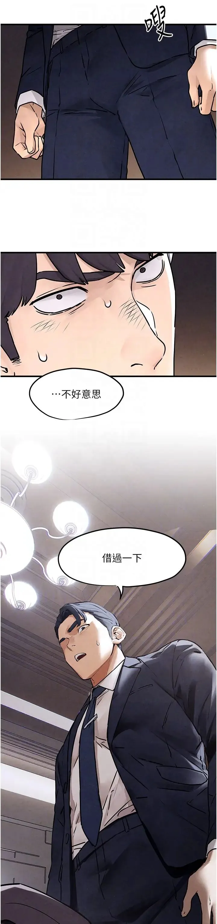 慾海交锋 第15話-別忘記身為妓女的本分 第18页