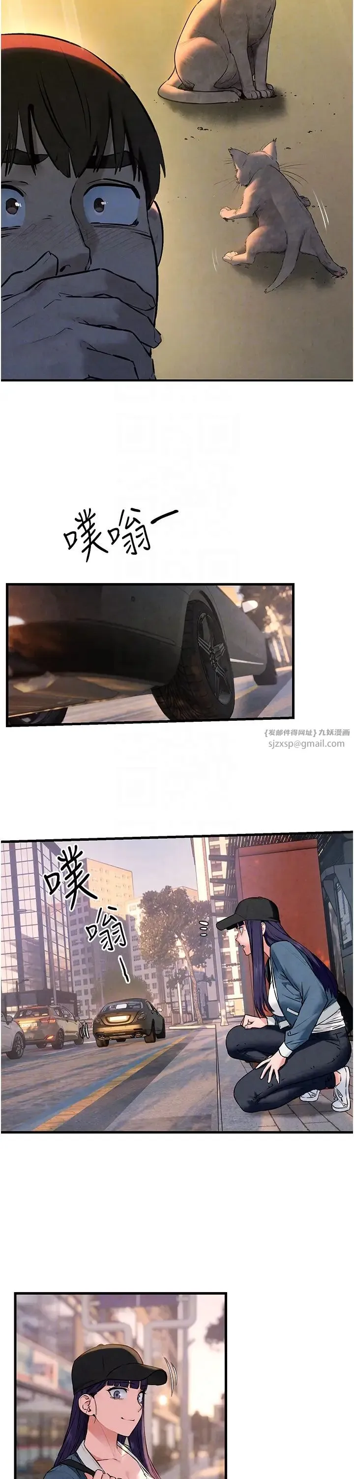 慾海交锋 第36話-假保護真襲胸?! 第30页