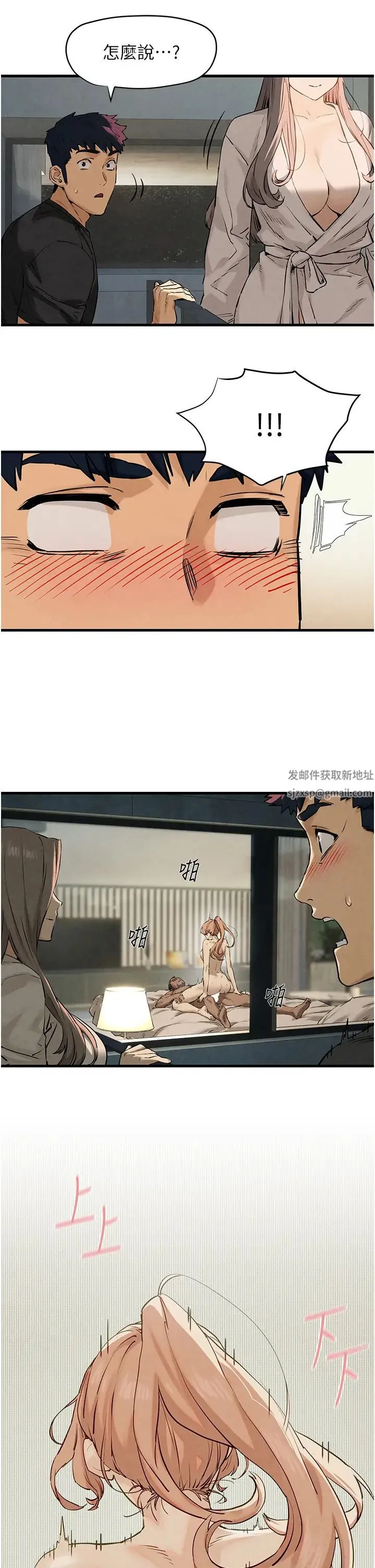 慾海交锋 第7话-沉迷肉体游戏 第48页
