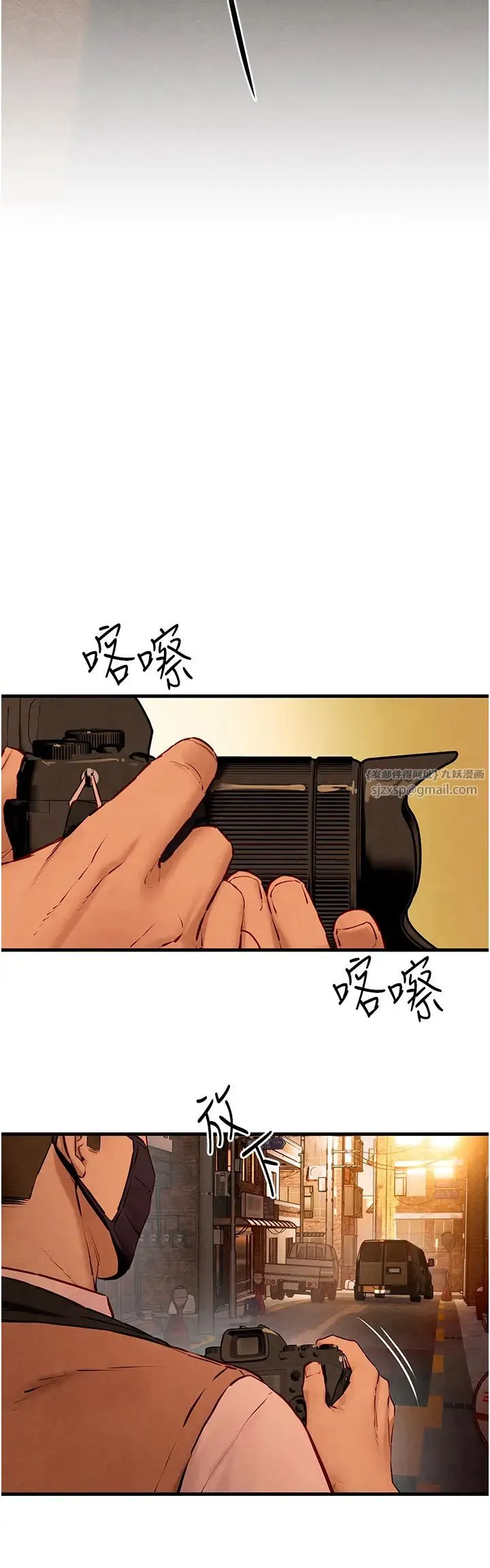 慾海交锋 第27話-地下室放置paly 第40页